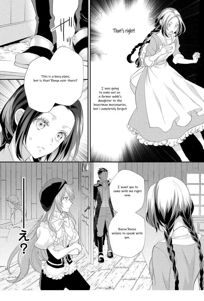 Milady Just Wants to Relax Chapter 34 22